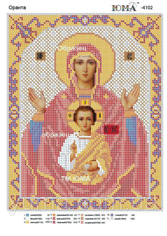 Схема для вишивки Оранта