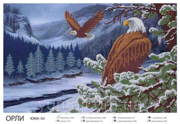 Схема для вишивки часткова Орли