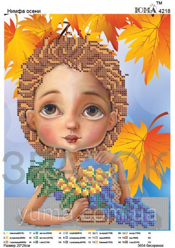 Схема для вишивки Осіння німфа