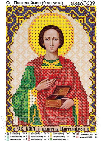Схема для вишивки Св. Пантелеймон