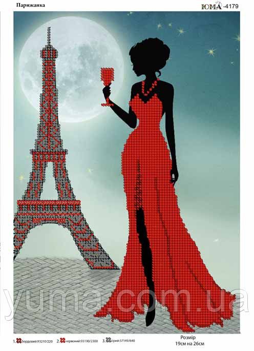 Схема для вишивки Парижанка