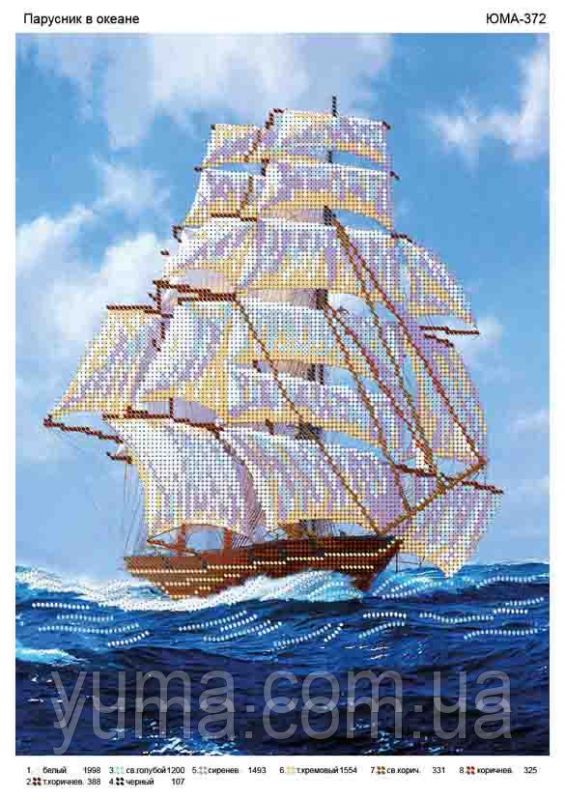Схема для вишивки Парусник в Океяні
