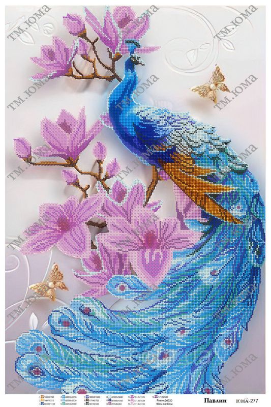 Схема для вишивки Павич1
