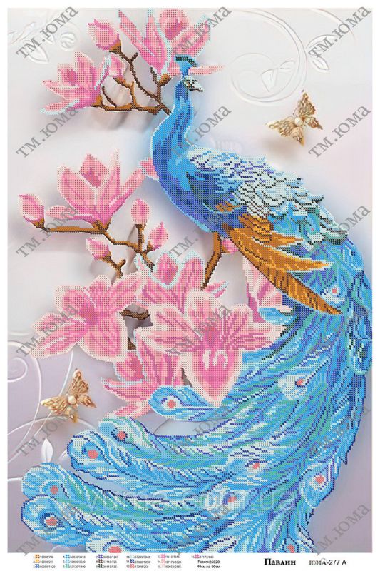 Схема для вишивки Павич2