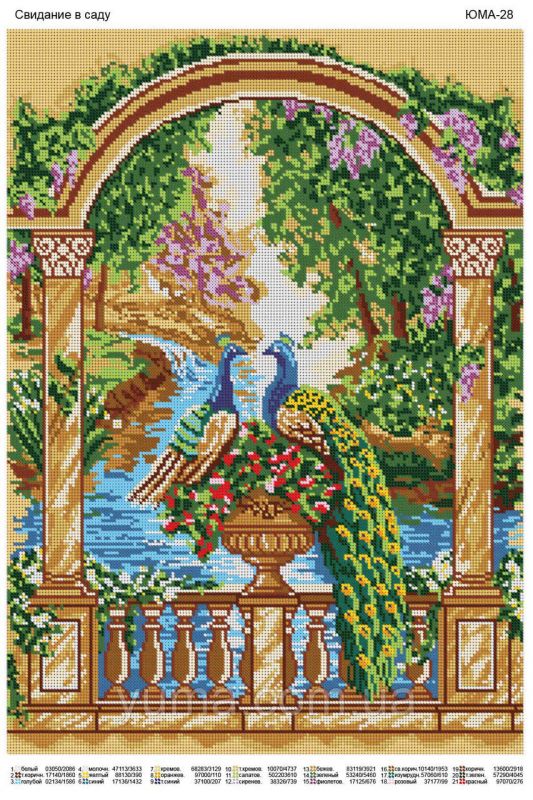 Схема для вишивки Павичі