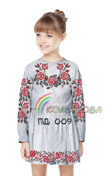 Плаття дитяче з рукавами №9 (заготовка не пошита)