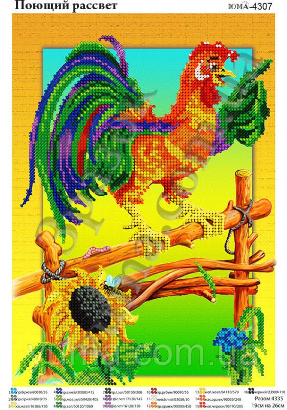 Схема для вишивки Півень