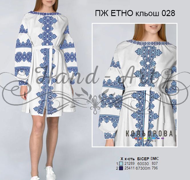 Плаття жіноче ЕТНО  №28   (заготовка не пошита)