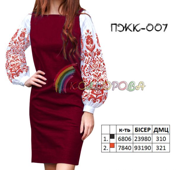 Плаття жіноче комбіноване  №7  (заготовка не пошита)