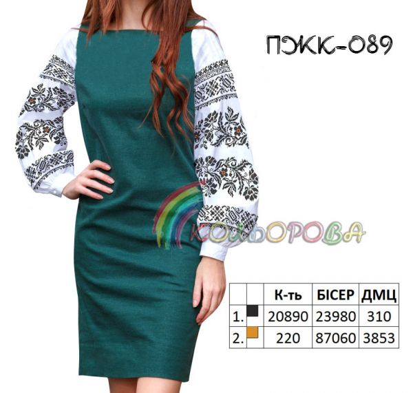 Плаття жіноче комбіноване  №89 (заготовка не пошита)