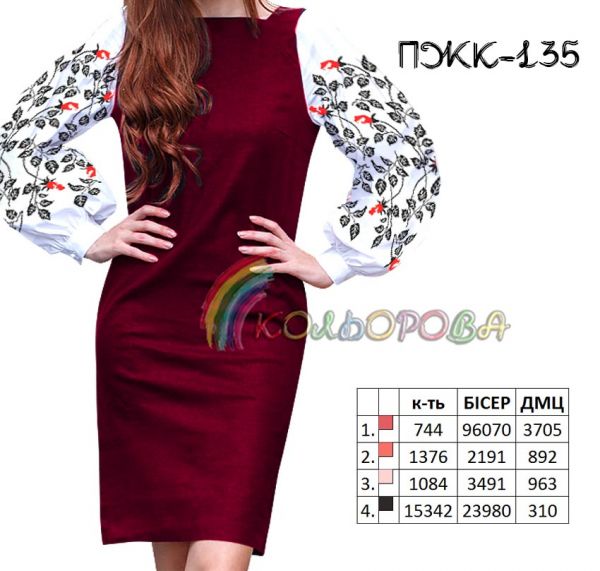 Плаття жіноче комбіноване  №135 (заготовка не пошита)