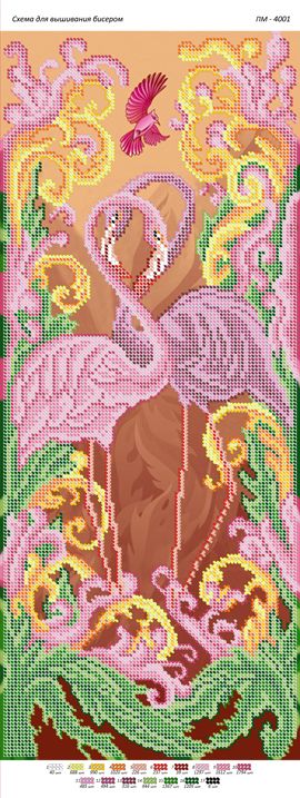 Панно для вишивки  Фламінго