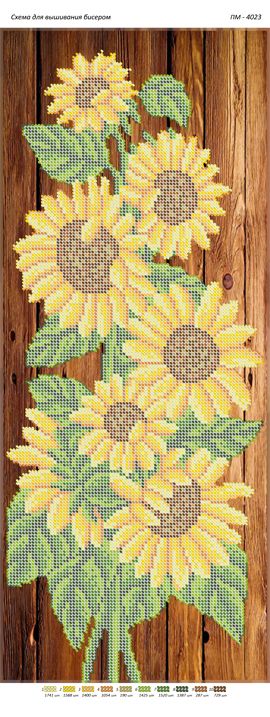 Панно для вишивки Соняшники