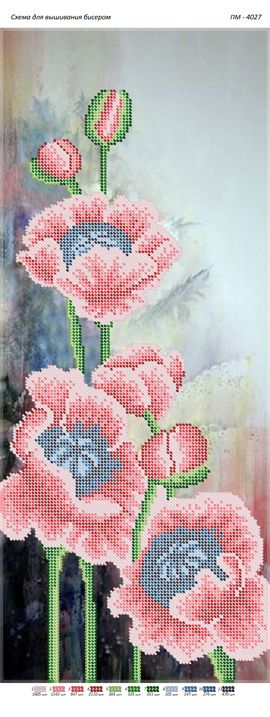 Панно для вишивки Маки польові