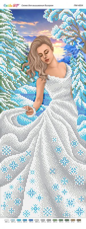 Панно для вишивки Дівчина -зима