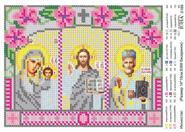 Схема для вишивки повна  Іконостас