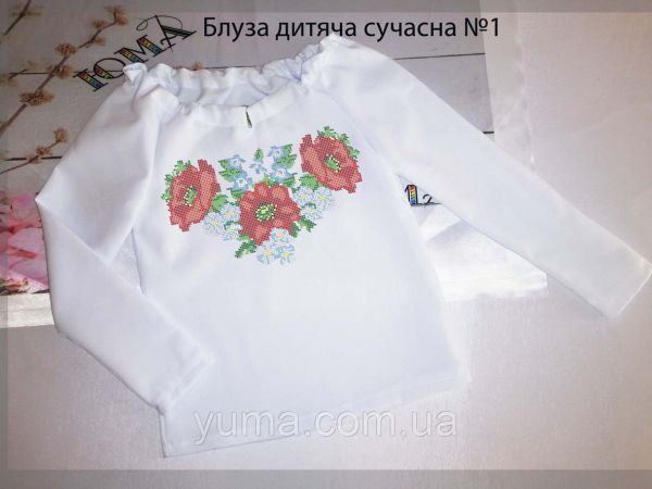 Пошита блуза під вишивку дитяча сучасна №1