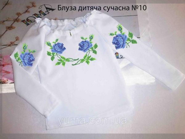 Пошита блуза під вишивку дитяча сучасна №10