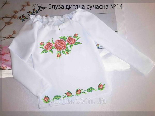 Пошита блуза під вишивку дитяча сучасна №14