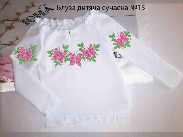 Пошита блуза під вишивку дитяча сучасна №15