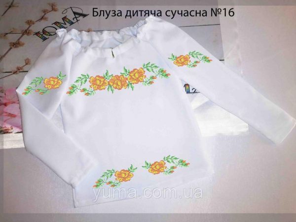 Пошита блуза під вишивку дитяча сучасна №17