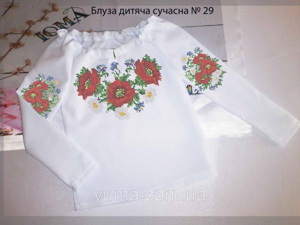 Пошита блуза під вишивку дитяча сучасна №29
