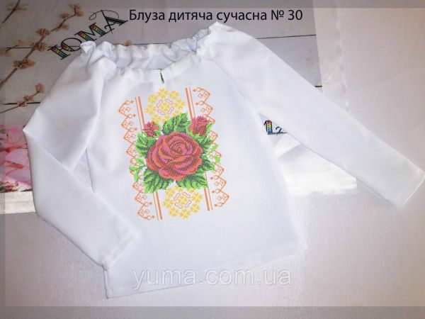 Пошита блуза під вишивку дитяча сучасна №30