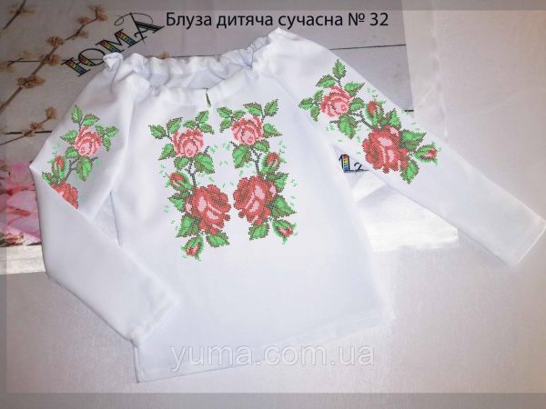 Пошита блуза під вишивку дитяча сучасна №32
