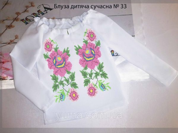 Пошита блуза під вишивку дитяча сучасна №33