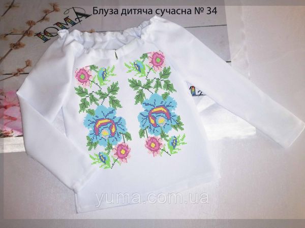 Пошита блуза під вишивку дитяча сучасна №34