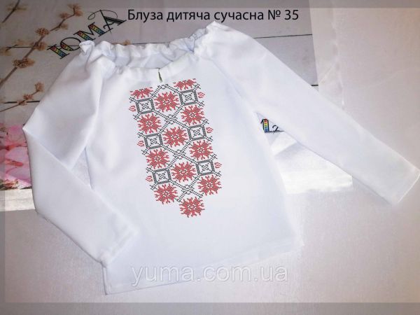 Пошита блуза під вишивку дитяча сучасна №35