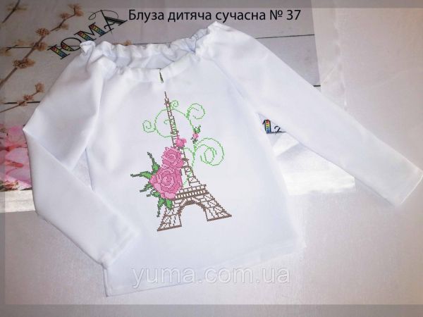 Пошита блуза під вишивку дитяча сучасна №37
