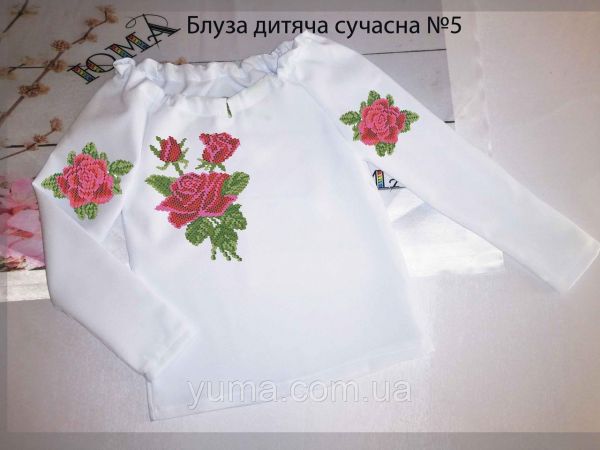 Пошита блуза під вишивку дитяча сучасна №5