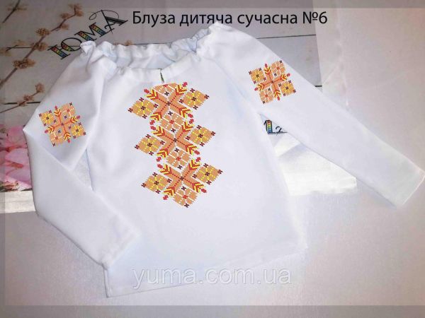 Пошита блуза під вишивку дитяча сучасна №6