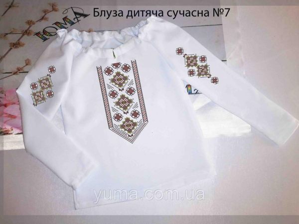 Пошита блуза під вишивку дитяча сучасна №7