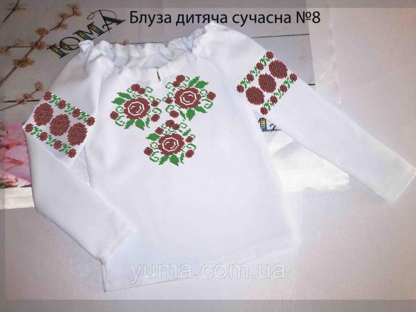 Пошита блуза під вишивку дитяча сучасна №8