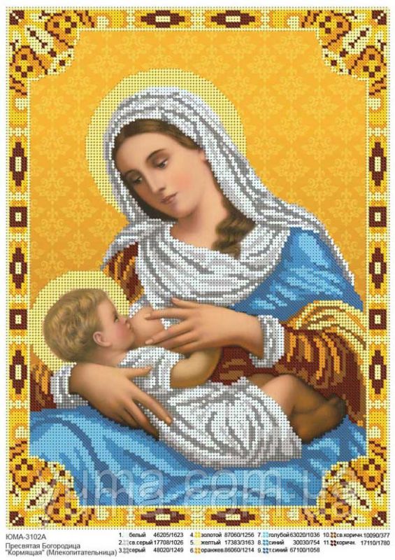 Схема для вишивки  часткова Пресвята Богородиця Кормяща