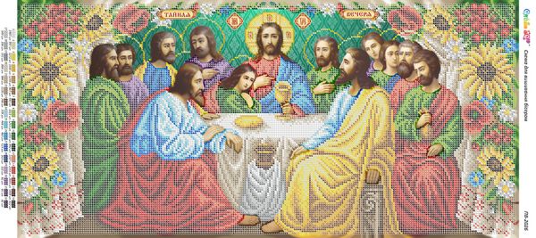 Панно для вишивки  Таємна Вечеря 3