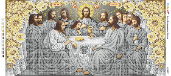 Панно для вишивки  Таємна Вечеря 4