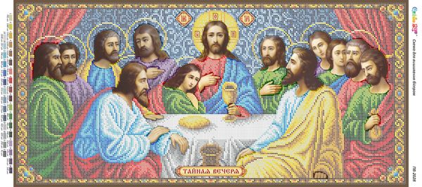 Панно для вишивки  Таємна Вечеря 5