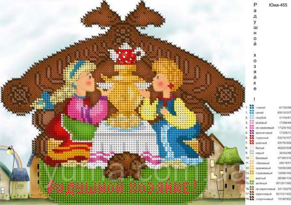 Схема для вишивки  Радужнійгосподині оберіг