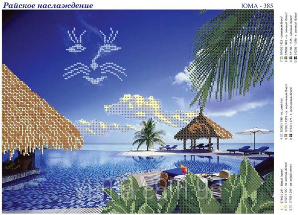 Схема для вишивки  Райська  насолода