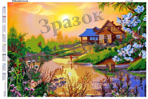 Схема для вишивки  Райський Куток