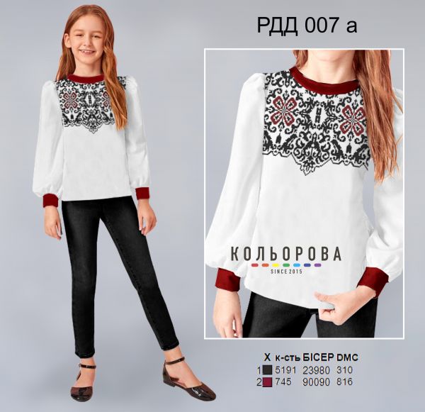 Рубашка комбінована для дівчинки №7А (заготовка не пошита)