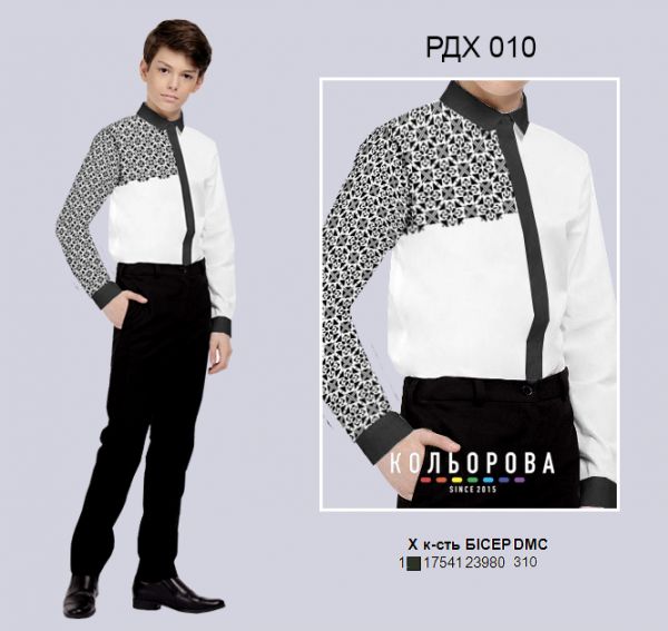 Рубашка комбінована для хлопчика №10 (заготовка не пошита)