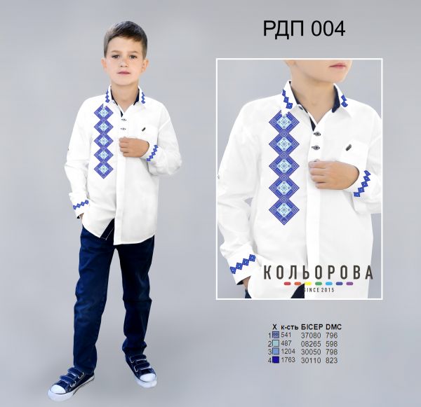 Рубашка для хлопчика пошита №4