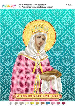 Схема для вишивки Св. Рівноапостольна цариця Єлена (част.виш.)