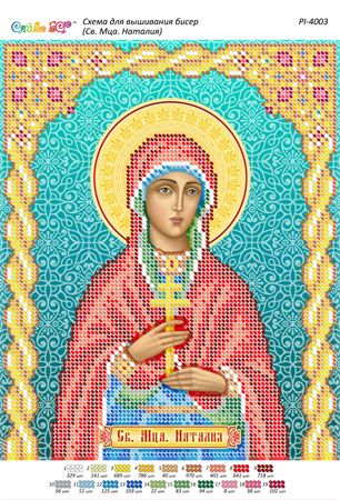 Схема для вишивки Св. Мця. Наталія (част. Виш.)