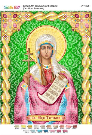 Схема для вишивки Св. Мця. Тетяна (част. Виш.)