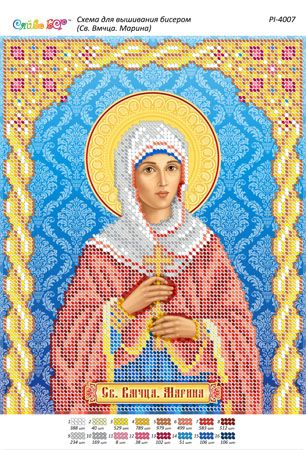 Схема для вишивки Св. Вмчця. Марина (част. Виш.)